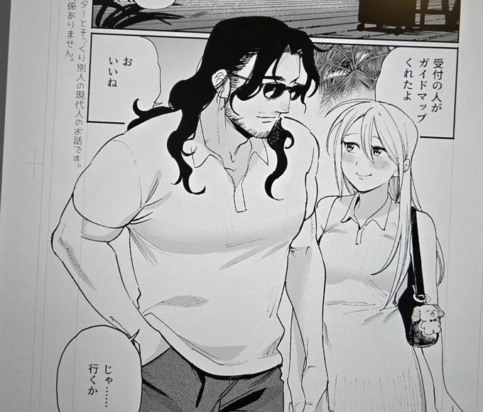 こう見るとめちゃムチムチになっている…
しかし本来は←の体型のつもりで描きたかったので画力が上がった…つーことで…… 