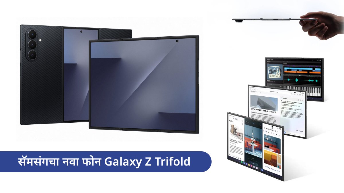 मराठी टेक tweet media