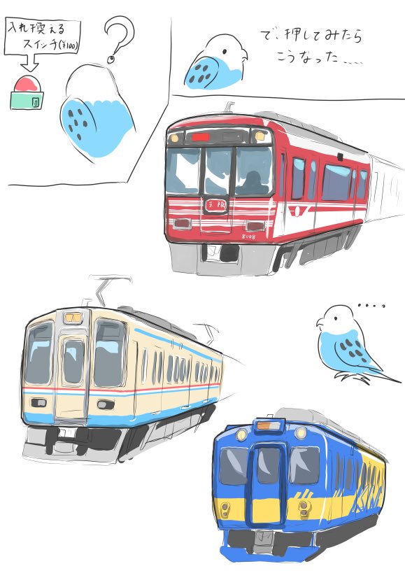 ゆきんこKUROKO (@KUROKO83174538) / Posts / X