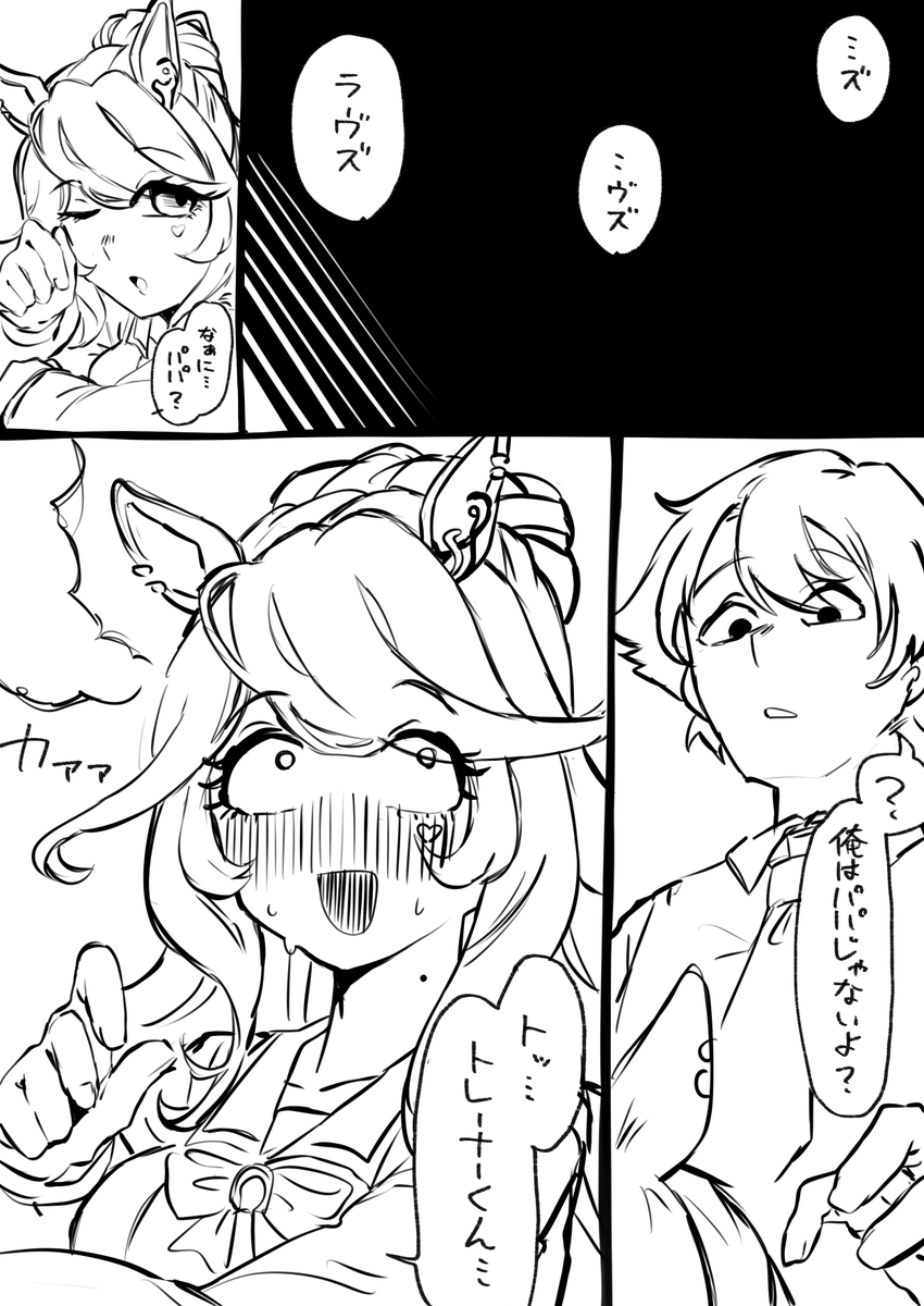 熱いので冷ましてお召し上がり下さい 