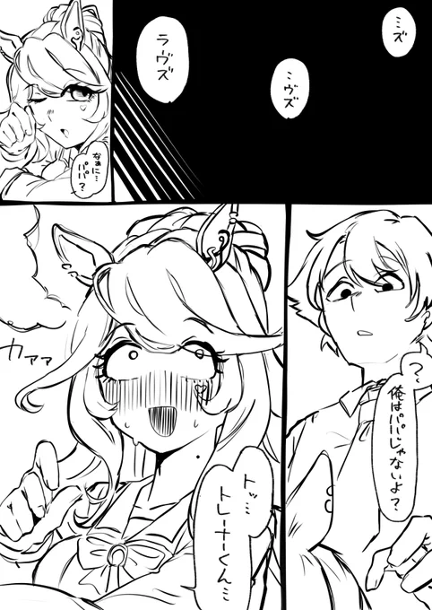 熱いので冷ましてお召し上がり下さい 