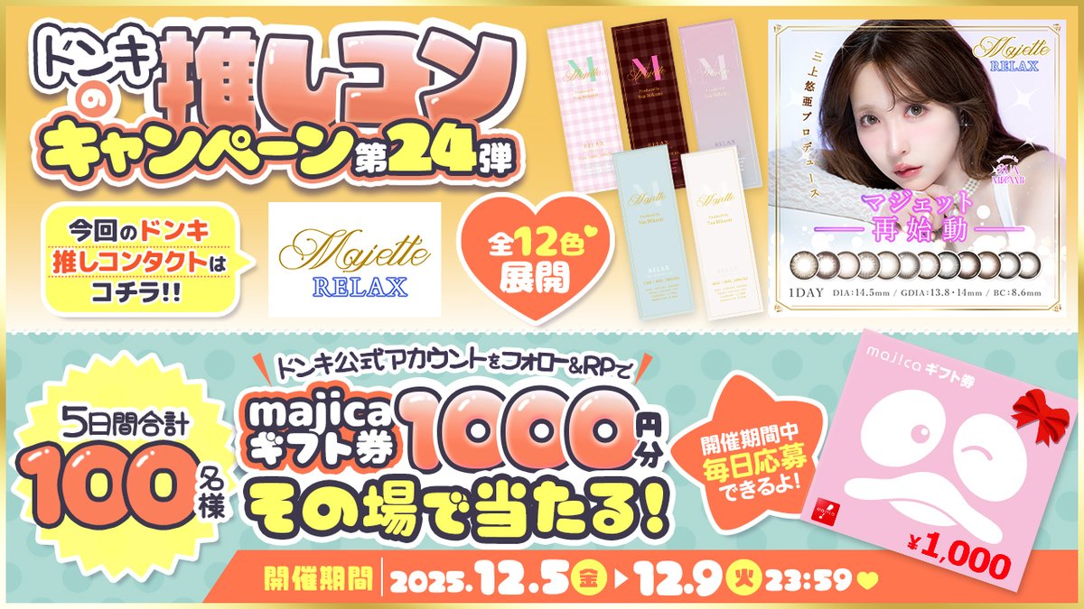 ゾロ好き (@yuuyou427759) / Posts / X