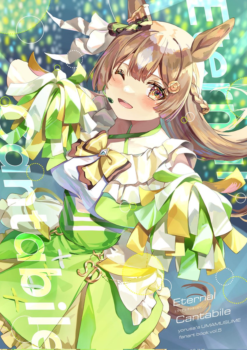 ✨C107新刊✨】 メロンブックス様で冬コミの新刊セットと新刊の予約が