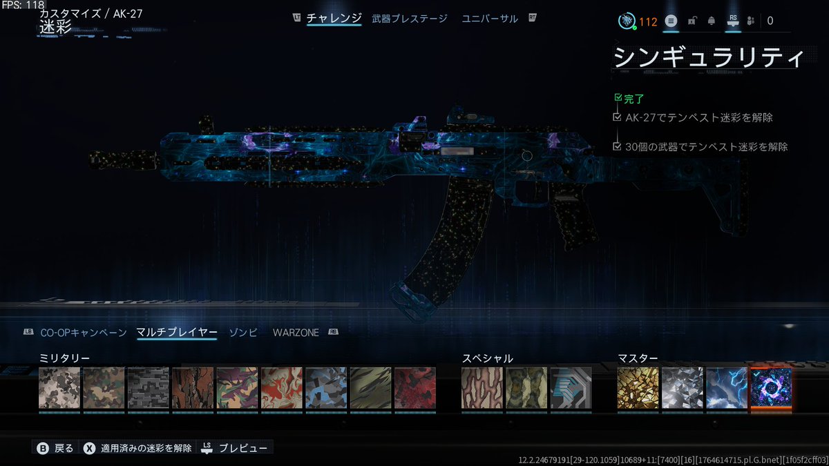 ななか💤JUNGLE全通 (@nanaka_wasabi) / Posts / X