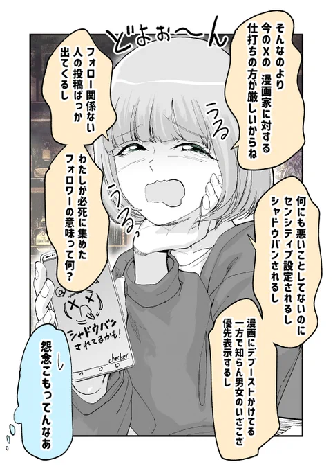 (2/2) 