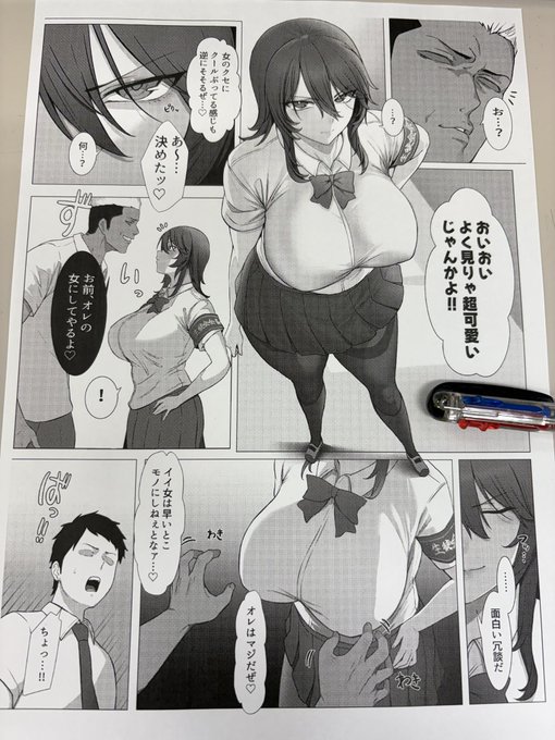 定時退勤してました。
本日は
・線画の確認と打ち合わせが1件
・仕上げの確認が1件
・2月号の記事作成と入稿作業
・メール対応
でした。 