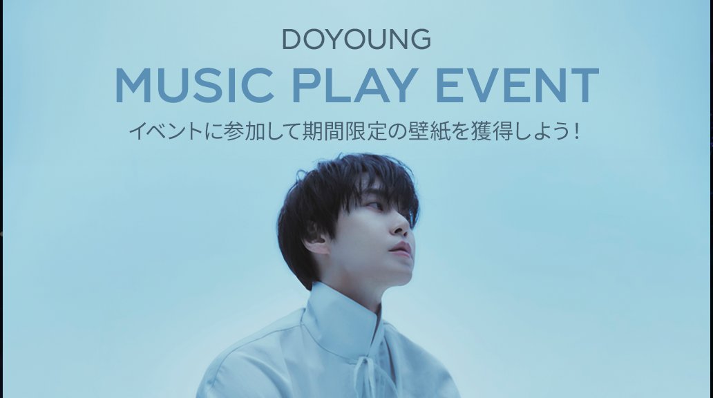 SUPERSTAR SMTOWN 公式 (@SSM_JP_Official) / Posts / X