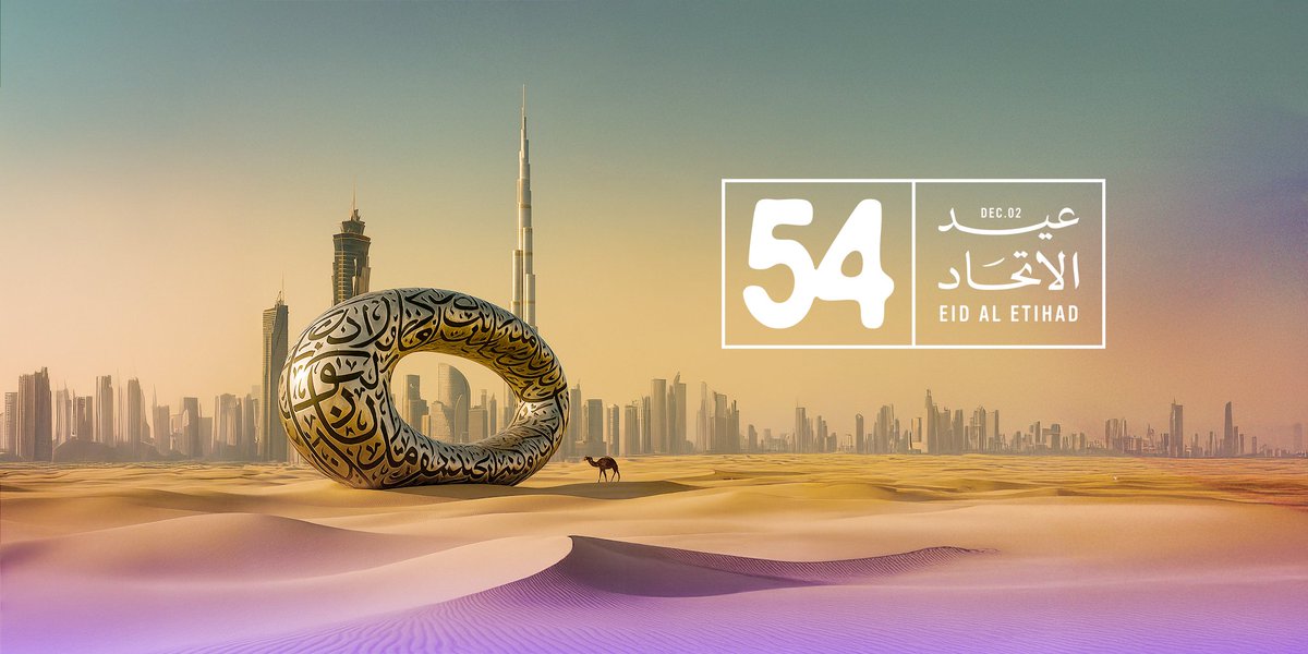 رصيد للاستثمار الإمارات | Raseed Invest UAE (@Raseed_UAE) / Posts / X