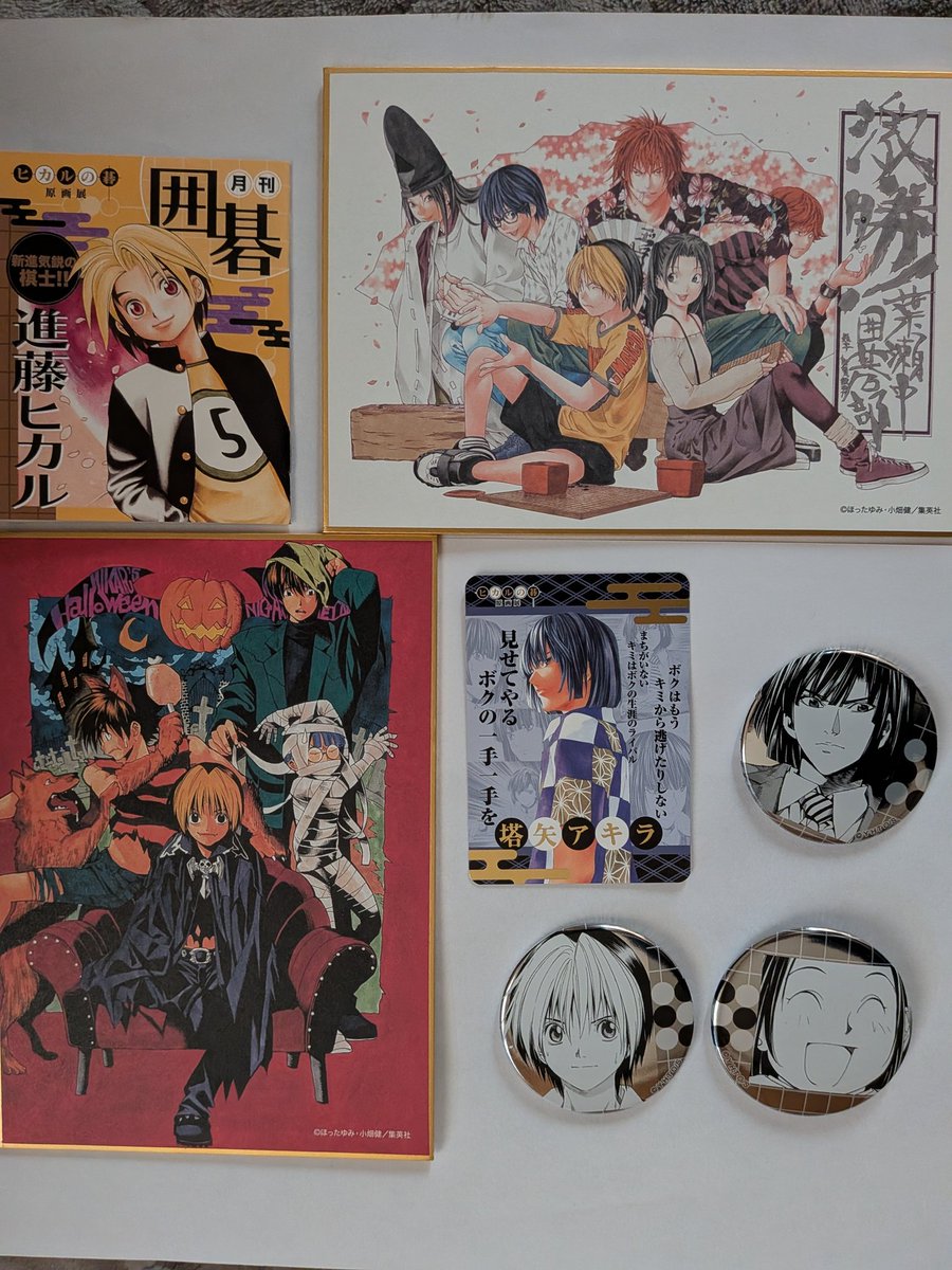 ヒカルの碁展京都お疲れ様でした😊 そして福岡開催決定おめでとう