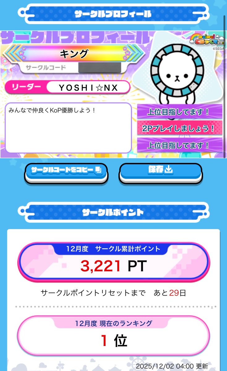 よしよし(*^^*) プロフ必読★ 良い構図すぎて・・