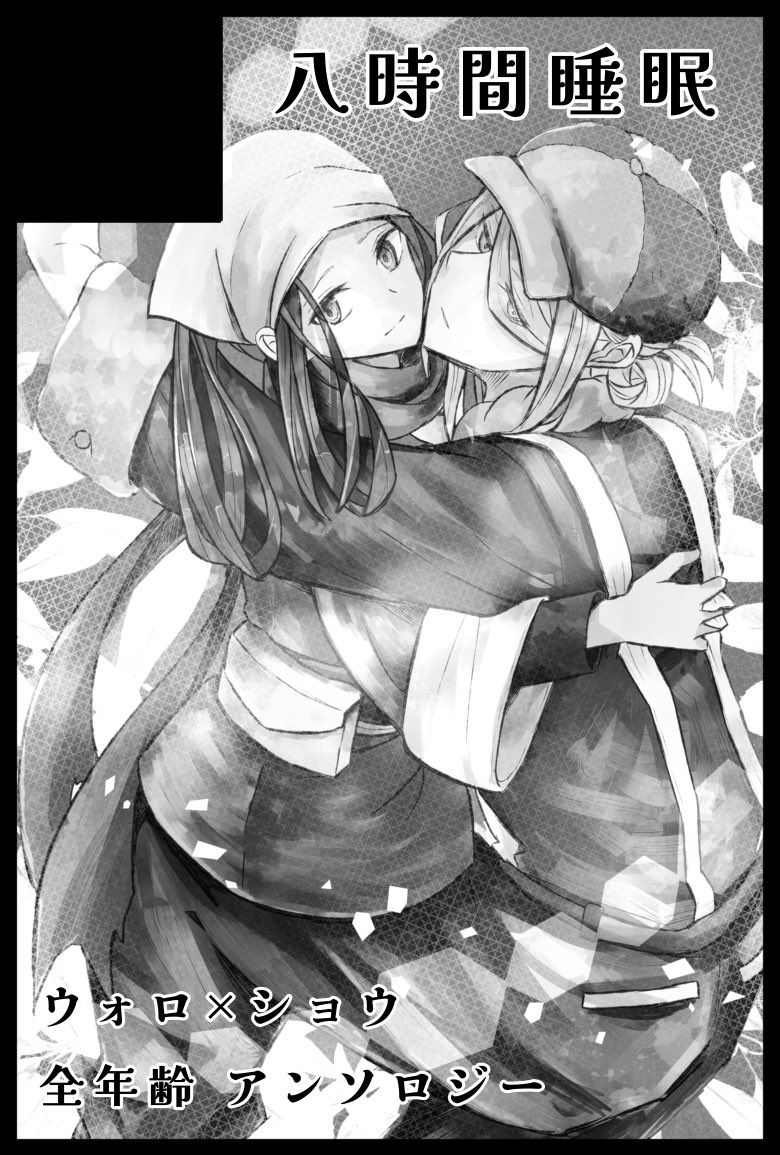 ー水🔞 (@jahn_bistand) / Posts / X