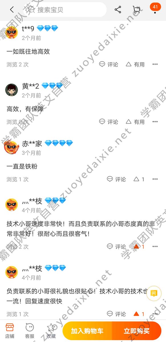 xuebaCS's tweet image. 学霸代写 - 为您提供: 金融代写,留学生程序代写,😀包括: #DataStructure代写 #OS操作系统 #haskell #CS编程代写 官网: zuoyedaixie.net 微信ID: nobugboy