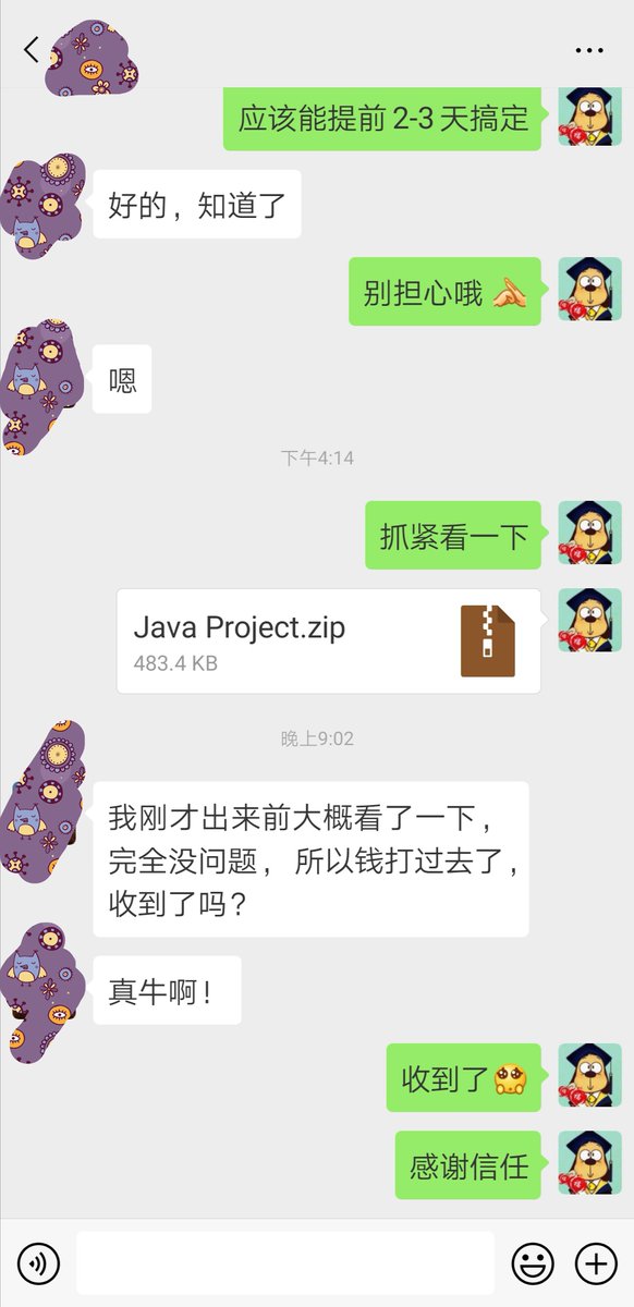 xuebaCS's tweet image. 学霸代写 - 为您提供: 金融代写,留学生程序代写,😀包括: #DataStructure代写 #OS操作系统 #haskell #CS编程代写 官网: zuoyedaixie.net 微信ID: nobugboy