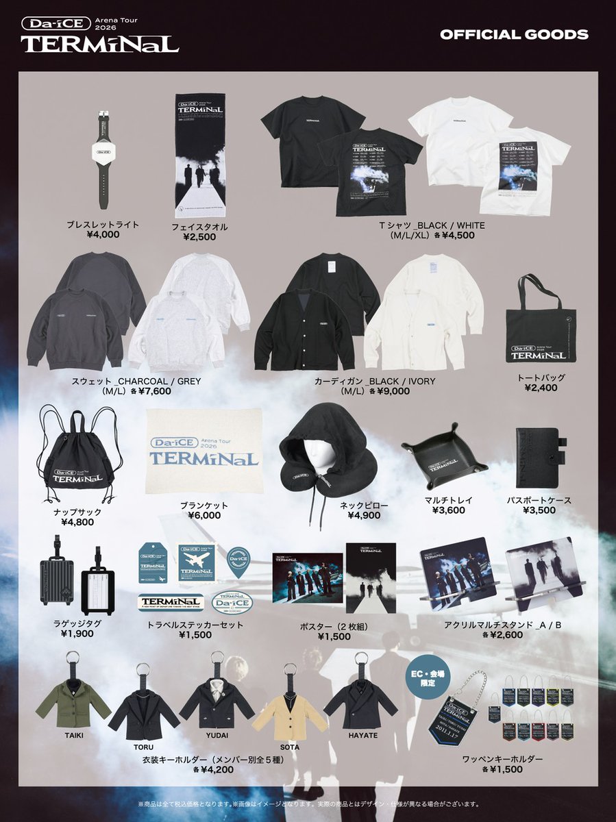 ptpj3805's tweet image. Da-iCEのLIVEグッズ絶対買うものは決まってるけど、あとは親と相談かな？
会社の人もタオルは絶対欲しいみたい。
#TERMiNaL
#Da_iCE @Da_iCE_STAFF