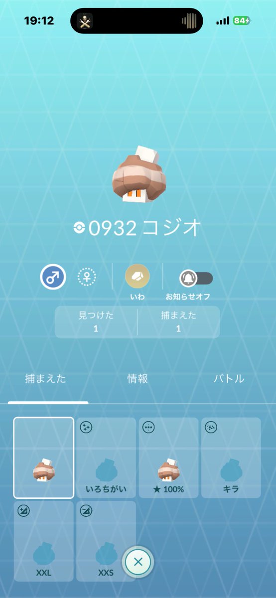 SilverColor416's tweet image. 一番近くのニアバイからGETした初めてが4*🫣
こやつやれるのかな、、、？