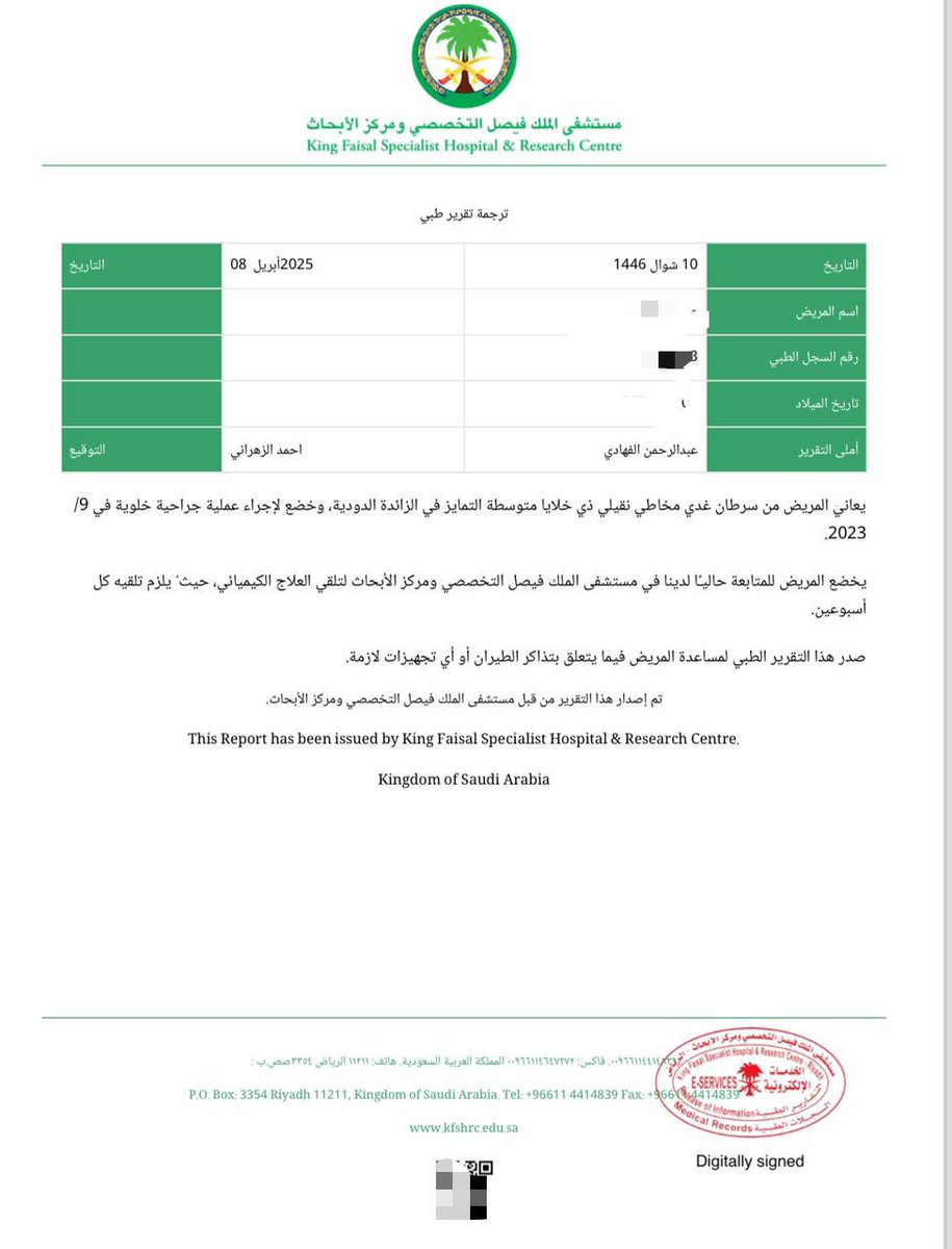 msh_580's tweet photo. @joufhealth هل من المعقول ان مريض السرطان لايستحق الا تذكرة واحده بالشهر!!
للاسف تم رفض امر اركاب والرفض جاء من الهيئة الطبية بالجوف وليس من وزارة الصحة لان النظام يقبل رفع امر الاركاب

كما موضح بالتقرير الطبي لكلا المريض انه يحتاج جلسة شبه اسبوعيا ومع هذا تم رفض الاركاب

الاخ @Ziad_alenzy https://t.co/TBbth5eYov