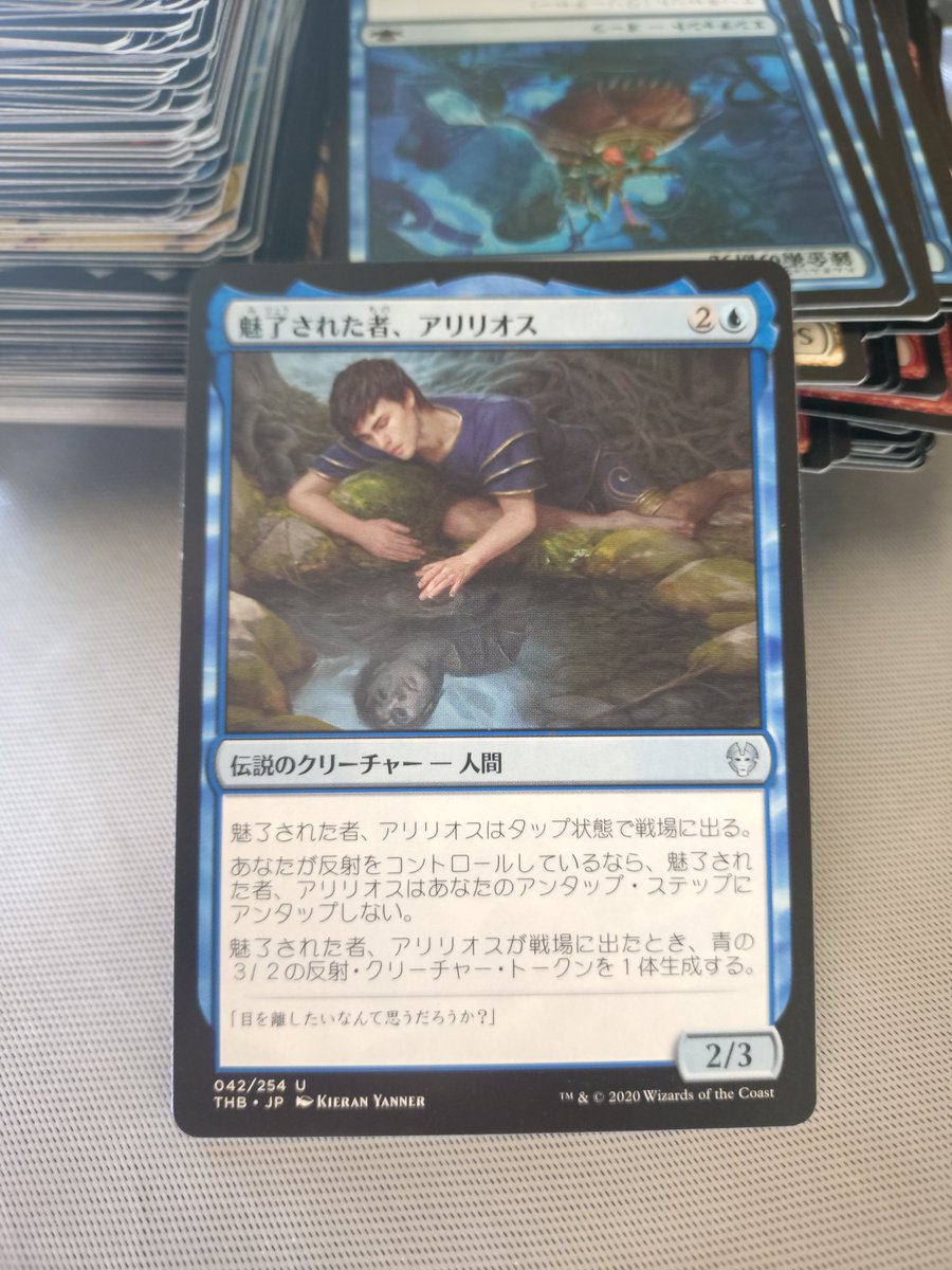 なた 分岐する嵐 (@natacexperience) / Posts / X