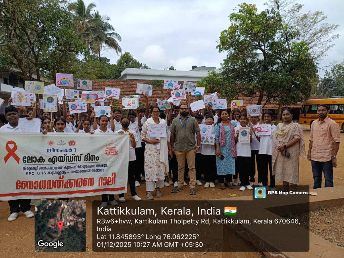 PCMGPCs's tweet image. International AIDS Day awareness held at GHSS Kattikkulam with Health Dept support. Session by Ms. Shifanath and a student rally promoted HIV/AIDS prevention and stigma-free attitudes.
— Muhamed Ajamal, PRA, Kattikkulam, Kerala
#AIDSAwareness #PublicHealth #ModelGP #MoPR #Kerala