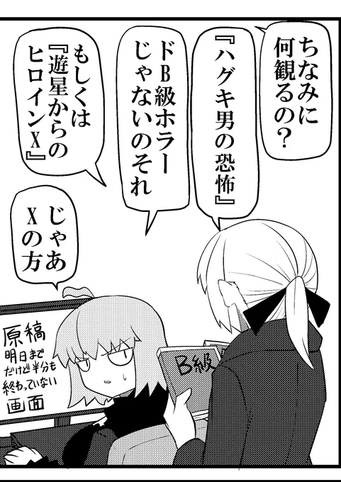 伝わるかもしれない映画タイトルパロディ 