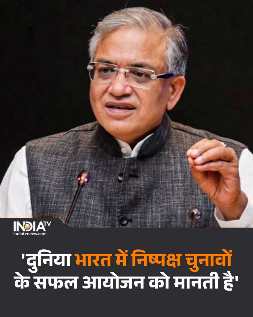 Babaxwale's tweet image. कोंन सी दुनिया की बात कर रहा है ज्ञानेश कुमार?

वो दुनिया जहां ज्यादातर देशों में EVM BAN है जहां ज्यादातर देश मानते है कि EVM हैक करके वोट इधर उधर कर सकते है या कोई और दुनिया है जहां सिर्फ BJP के लोग ही रहते है ....

बिहार चुनाव के बाद विपक्ष पार्टीयो को आंदोलन करना चाहिए था…