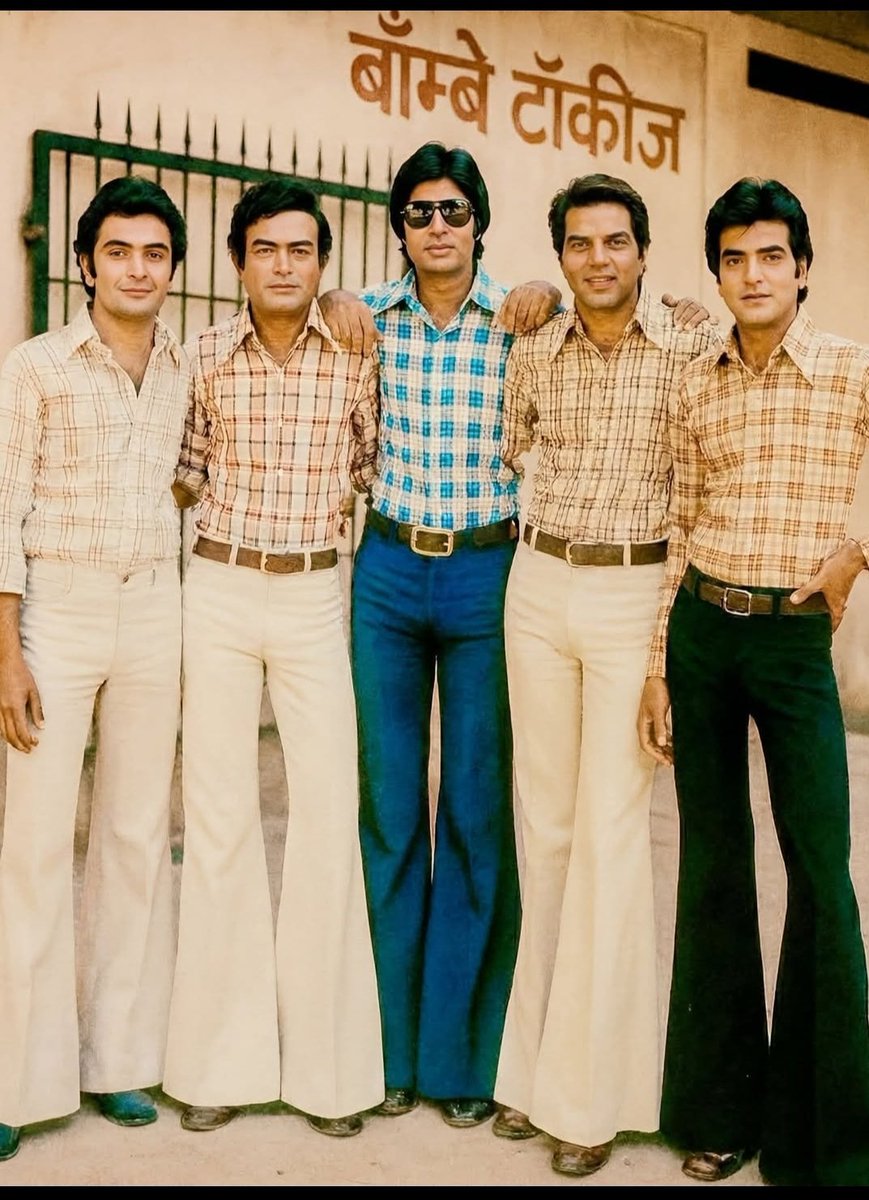 आज की महिलाएं इसे फैशन कह सकती हैं, लेकिन 1979 के इन बहादुर लड़कों ने ही दुनिया को सिखाया कि कपड़ा जितना नीचे चौड़ा होता है, उतना ही दिल ऊपर से बड़ा होता है।  #Viral_post #Bollywood #Amitabh_fan <a href="/BolywoodProduct/">Bollywod Product</a> <a href="/SrBachchan/">Amitabh Bachchan</a> <a href="/aapkadharam/">Dharmendra Deol</a> <a href="/chintskap/">Rishi Kapoor</a> <a href="/iamsunnydeol/">Sunny Deol</a>