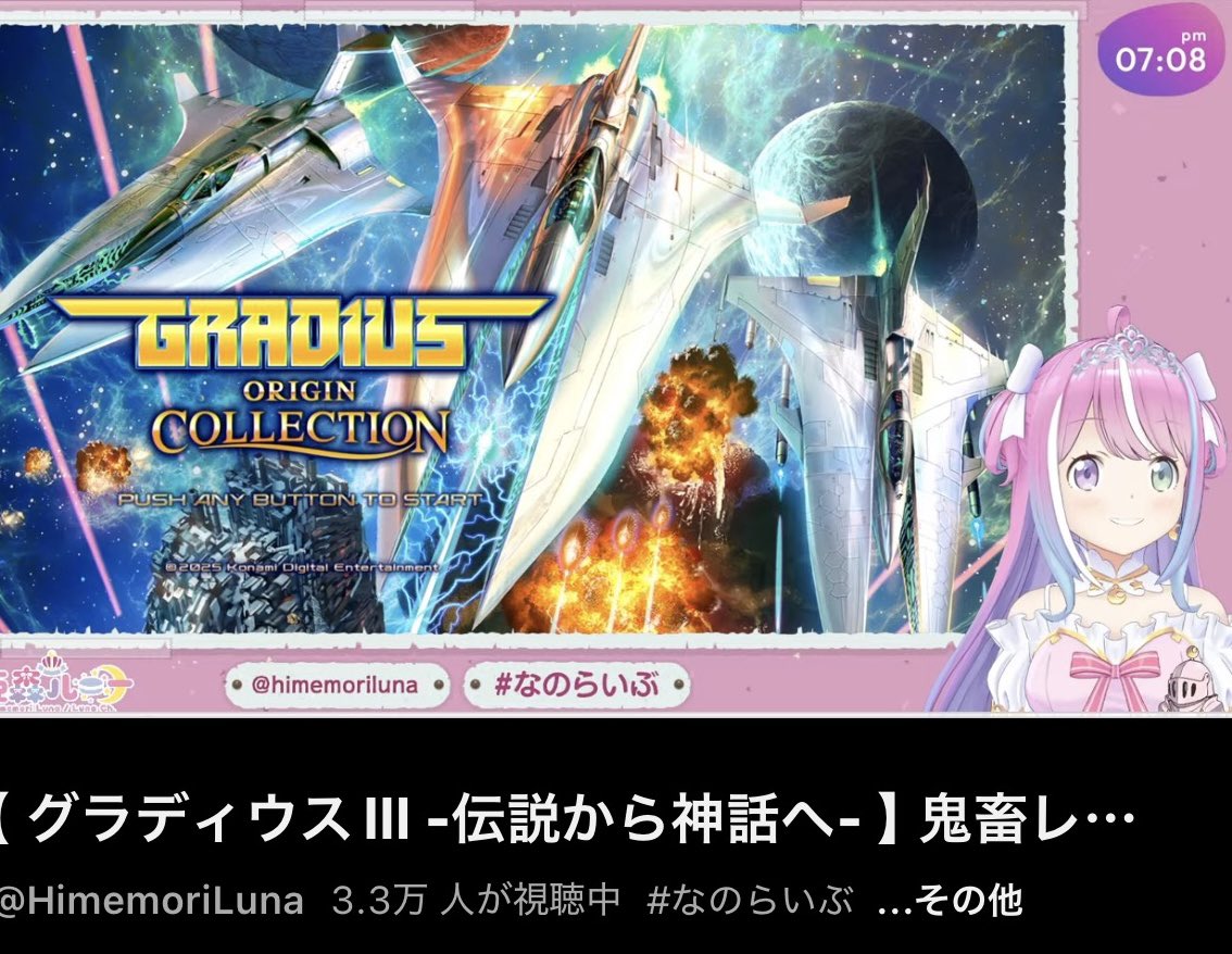 にっち (@niche510) / Posts / X