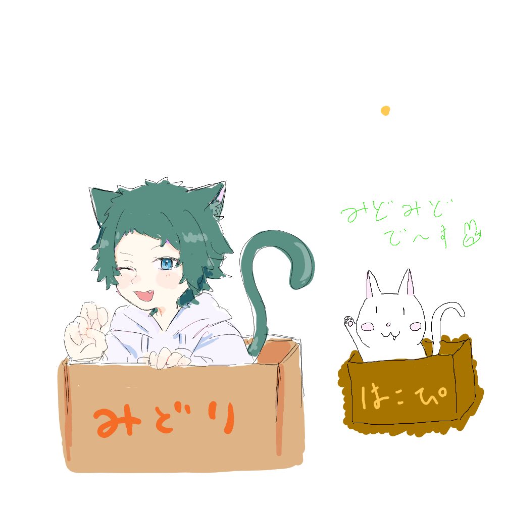 1aon8_sui's tweet photo. 我らが神絵師の箱猫先生と
人生初の絵チャなるものをした https://t.co/aB7WF194zn