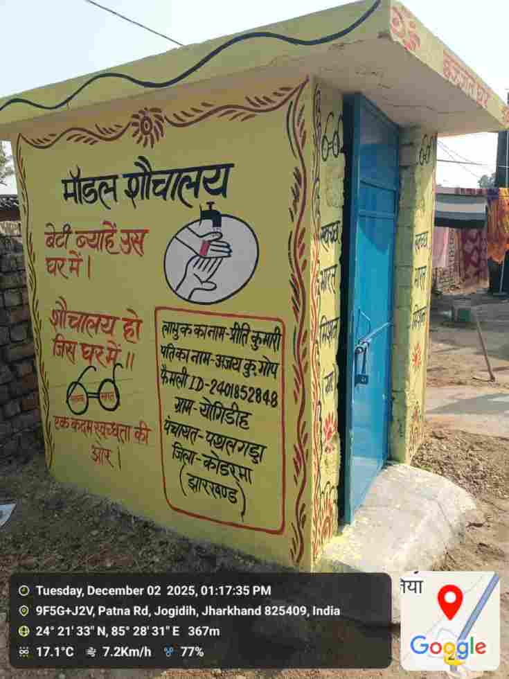 KodermaJjm's tweet image. #hamarashauchalayhamarabhavishya  @dckoderma @Swachhjhar @swachhbharat