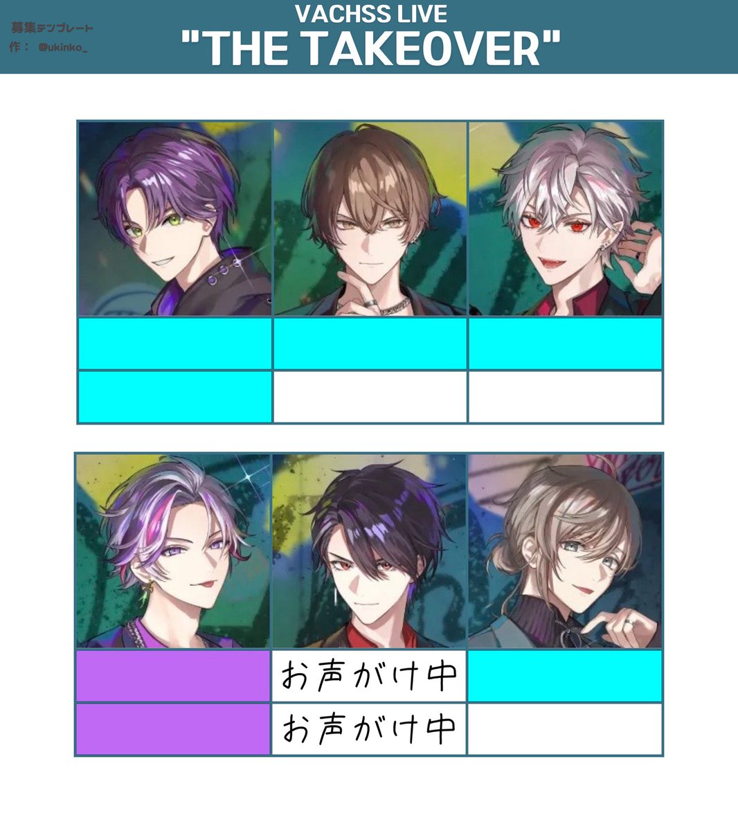 soobaa_2's tweet photo. 【交換/仮約束】にじさんじ にじフェス VACHSS THE TAKEOVER ランダムチェキ風カード

(譲)白枠

(求)紫枠

OSにてチェキ30購入済み
同種(R⇄R.N⇄N)同数交換
郵送希望

検索からでもお気軽にお声かけください https://t.co/Uvh75e9DcS
