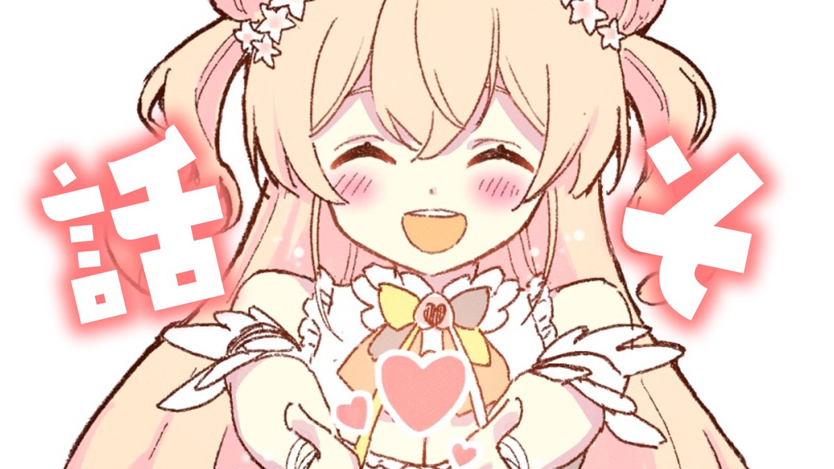 momosuzunene's tweet image. PM９：００～✨

明日早いからそんなに長くできないけど！
アーカイブはメン限予定です！

【 雑談 】おはなししよ【 桃鈴ねね / hololive 】 youtube.com/live/JhG1dE9Za… @YouTubeより