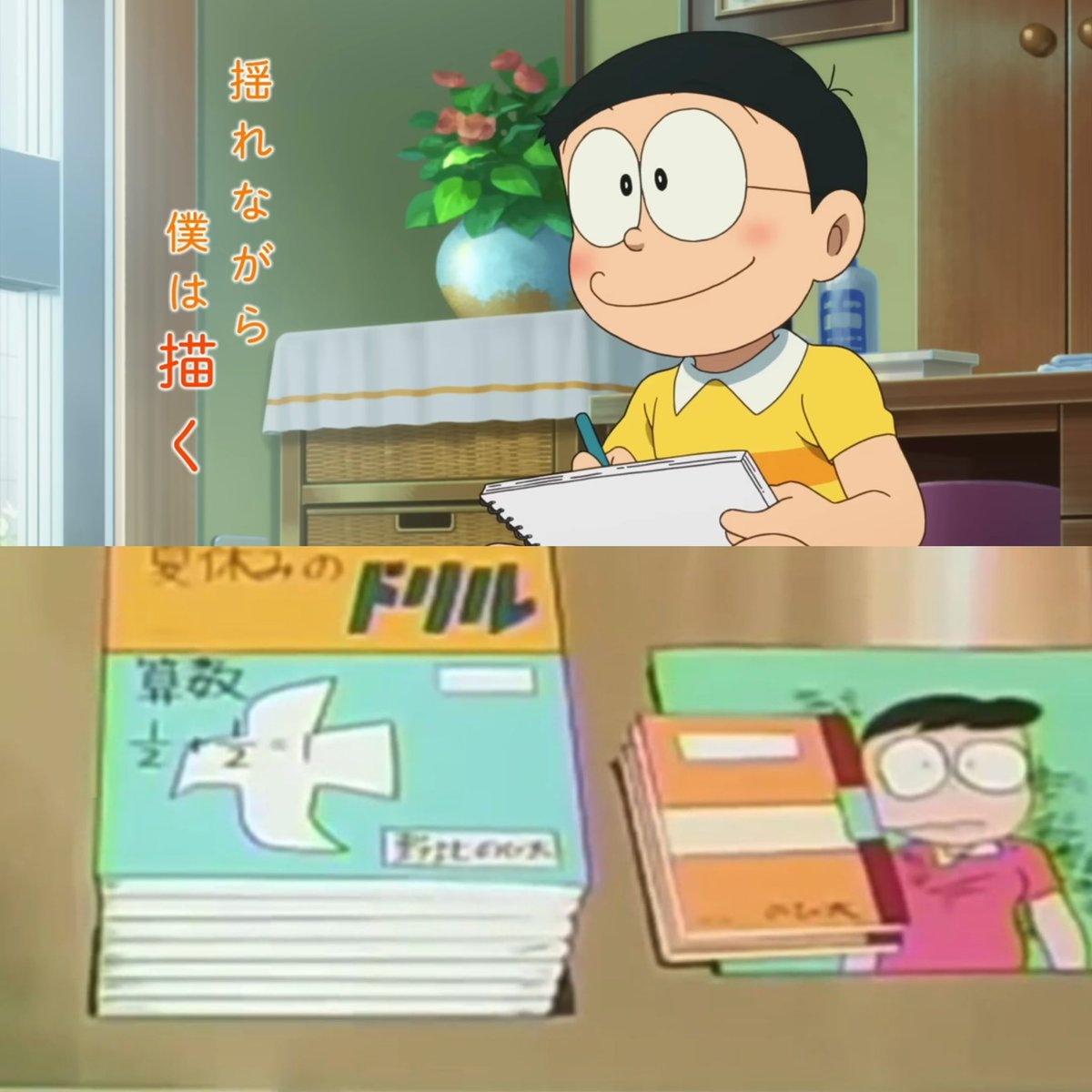  ︎︎
【絵世界物語ラストシーンと
                       新・海底鬼岩城は繋がる！？】

絵世界物語のラストで夏休みの宿題にパパをモデルにした絵を描いていましたが、海底鬼岩城の旧作ではママの似顔絵が登場してたのでパパに改変されて繋がるかもしれないとかんがえました。

(理由↓)