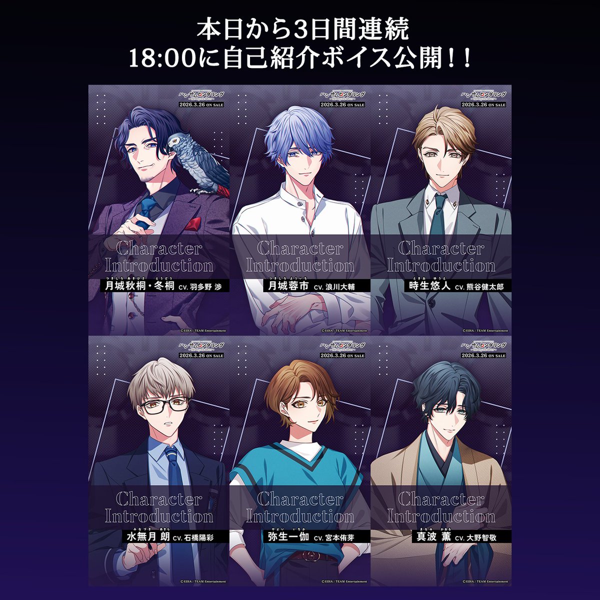 サムダリ ハンサムロンダリング 缶バッジ vol.3 琉佳 サムダリ ハンサムロンダリング 缶バッジ vol.3 琉佳