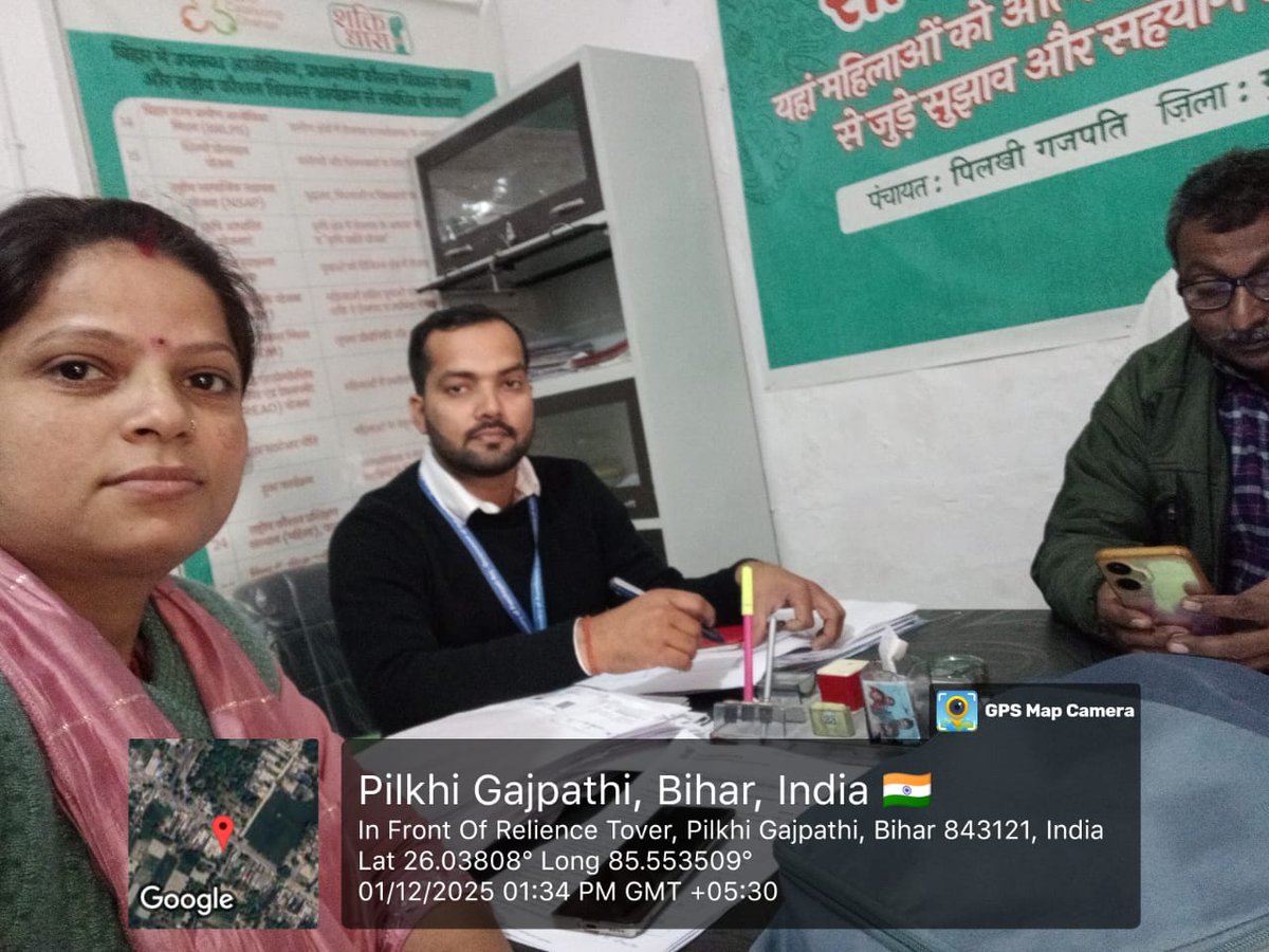 PCMGPCs's tweet image. Visited Muraul Block today for MWFGP data validation and coordinated with line departments for accurate verification. 
– Ranveer Kumar, PRA, Bihar
#MWFGP #ModelGP #MoPR #DataValidation #Bihar
