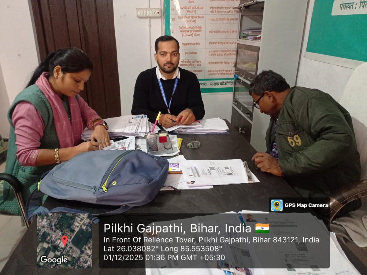 PCMGPCs's tweet image. Visited Muraul Block today for MWFGP data validation and coordinated with line departments for accurate verification. 
– Ranveer Kumar, PRA, Bihar
#MWFGP #ModelGP #MoPR #DataValidation #Bihar