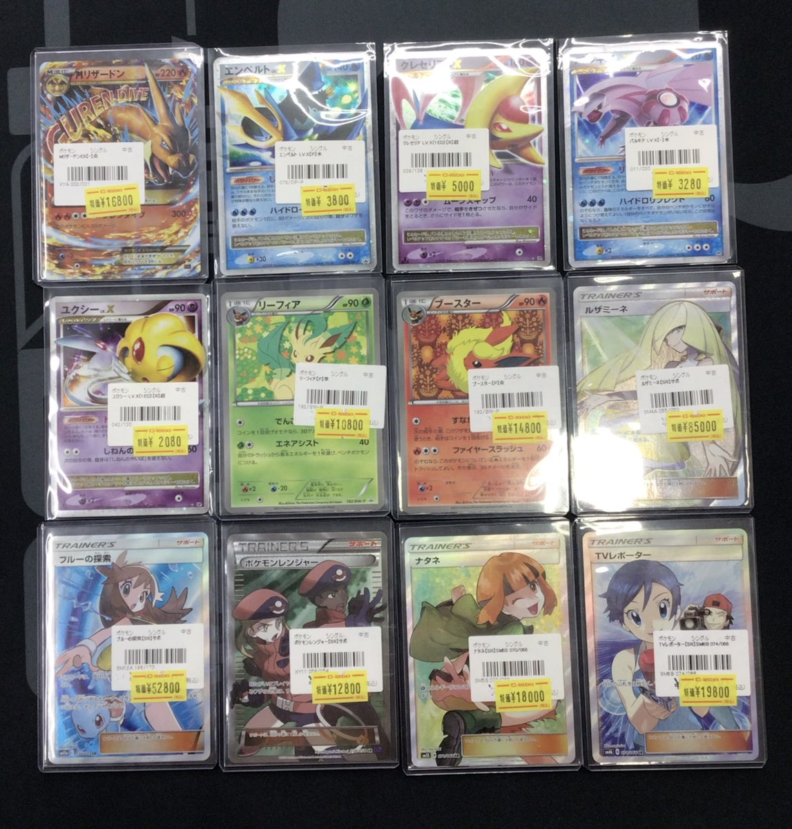 ポケカ 販売情報】 特価カードの価格更新しました‼️ 🔹MリザードンEX