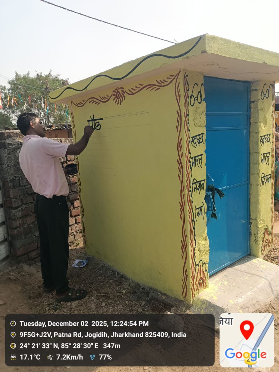 KodermaJjm's tweet image. #hamarashauchalayhamarabhavishya  @dckoderma @Swachhjhar @swachhbharat