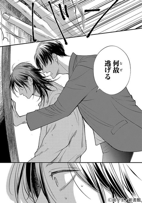 ちるちる内で試し読みできます！👍 『』々子 祖母を亡くし無気力に