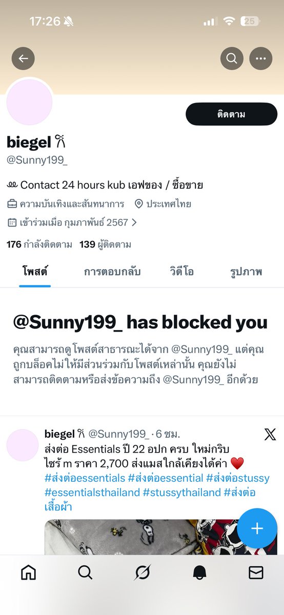 シ tweet media