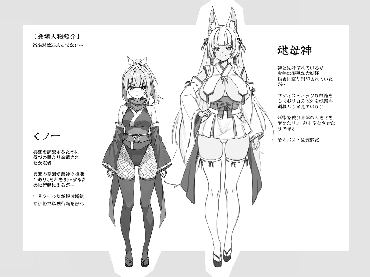 <a href="/WarmDonkPocket/">Red Donk</a> 私のOCです。設定はありますが、名前はまだありません。