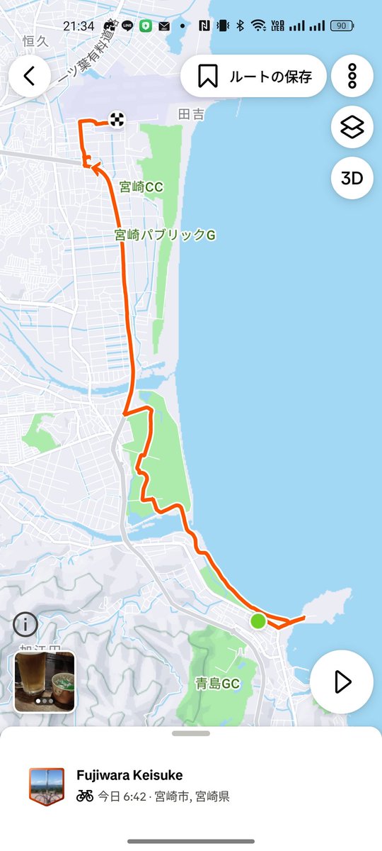 keisuke495500's tweet photo. 奄美群島ツーリング 最終日
走行距離 12.19km
総距離 411.59km
宮崎県宮崎市〜宮崎空港

今回のツーリングは1回も100kmを超えないゆるポタツーリングだった。
空港着いてから千葉で車受け取って渋滞に巻き込まれながら小田原に帰ったのが一番疲れた。 https://t.co/VexdBPPpGz