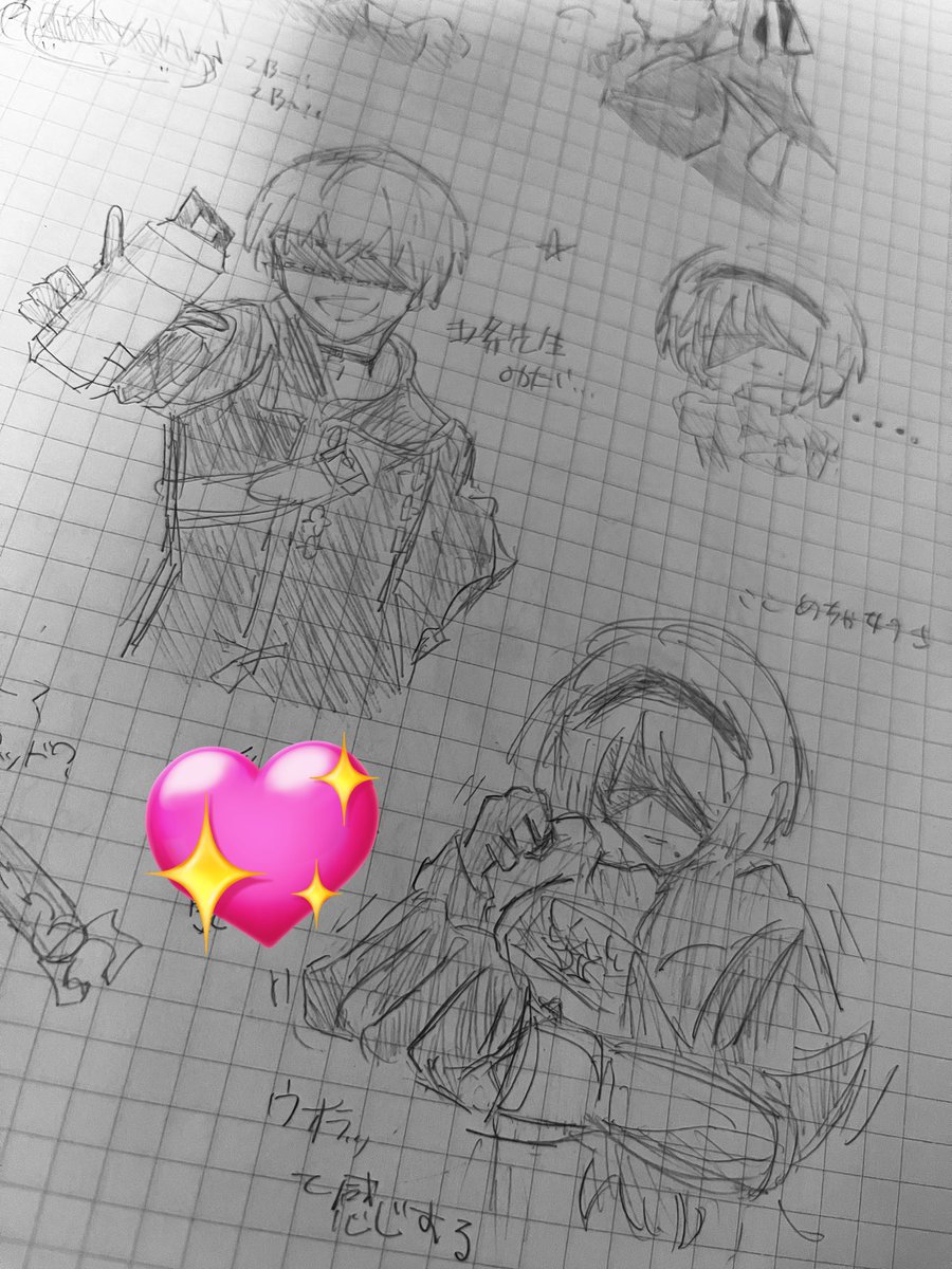 過去絵
 #NieRAutomata 
 #2B
  #9S