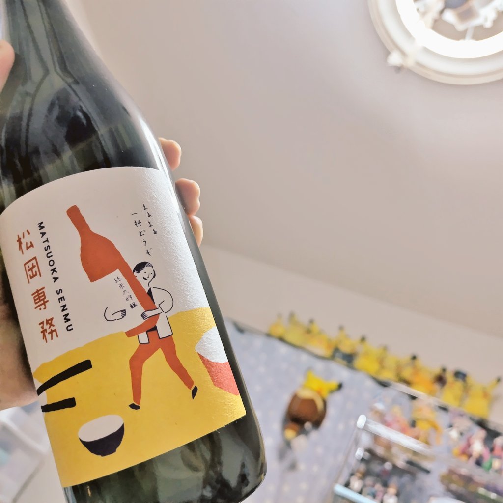 1週間の禁酒完了！
解禁します。