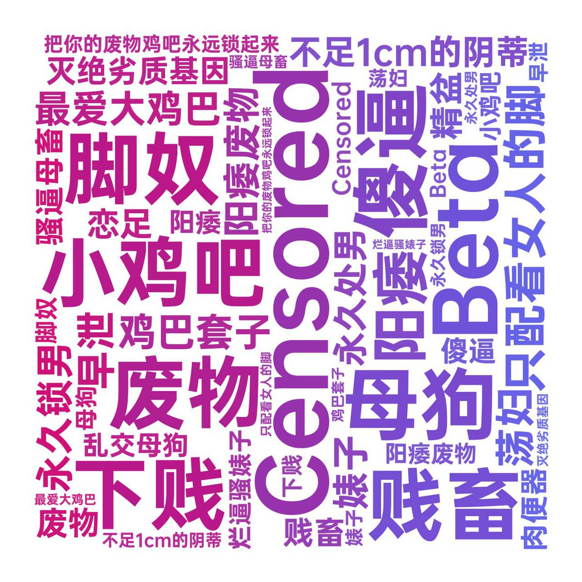 凇墨 Sama tweet media