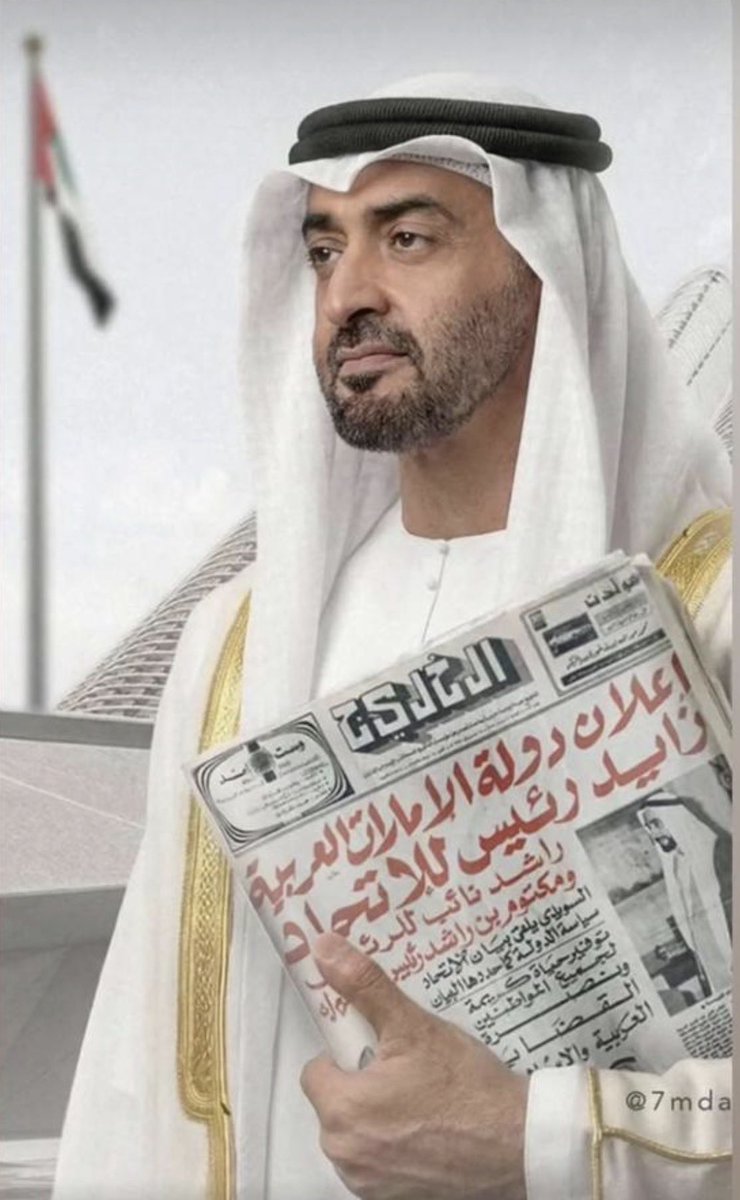 amooon_2012's tweet photo. 🕊️
⠀⠀
٢ ديسمبر
تاريخ محفور في قلوبنا 
نفديج بالأرواح يا بلادي 
♥️🇦🇪
 #اليوم_الوطني_الاماراتي_54 https://t.co/VwBt2fZe0s