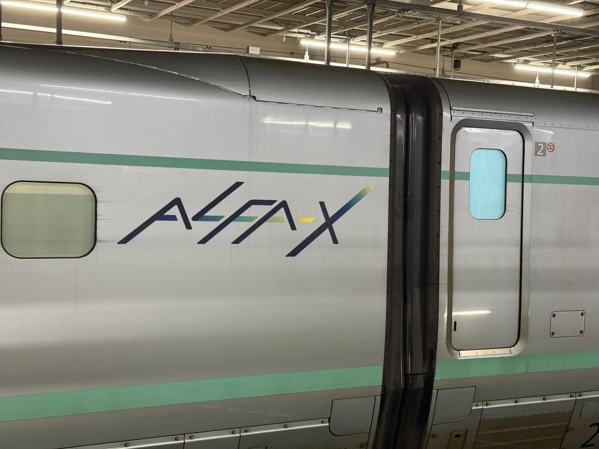 tommot_t's tweet photo. アルファエックス🚅
仙台駅✨ https://t.co/DM23Y4nZqu
