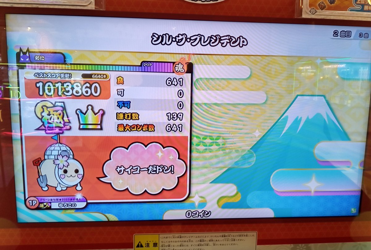 ゆうこの (@ax_zipx) / Posts / X