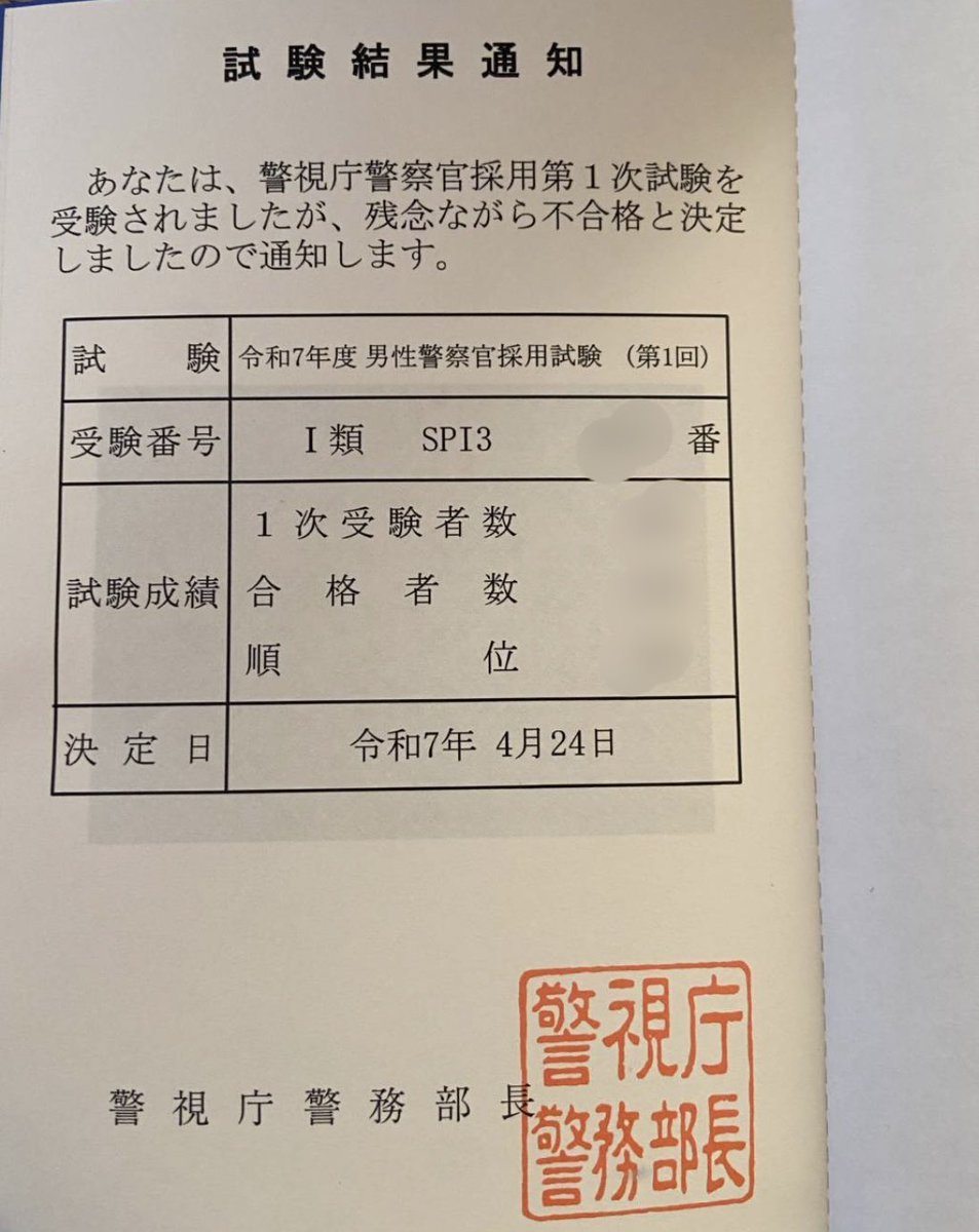 元警察官やまよしさんのnoteシリーズ、内容もためになるのですが、表現