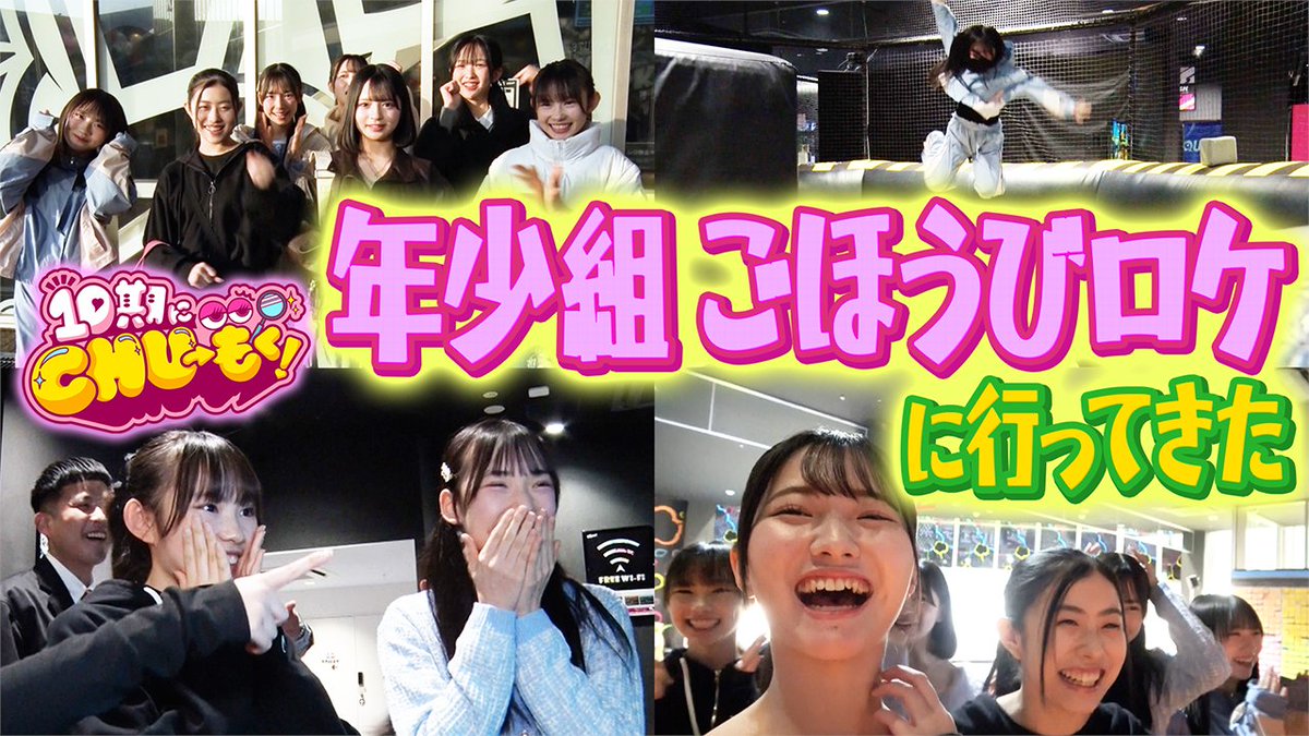 宮崎紗衣（NMB48 10期研究生） (@nmb48_miyazaki) / Posts / X