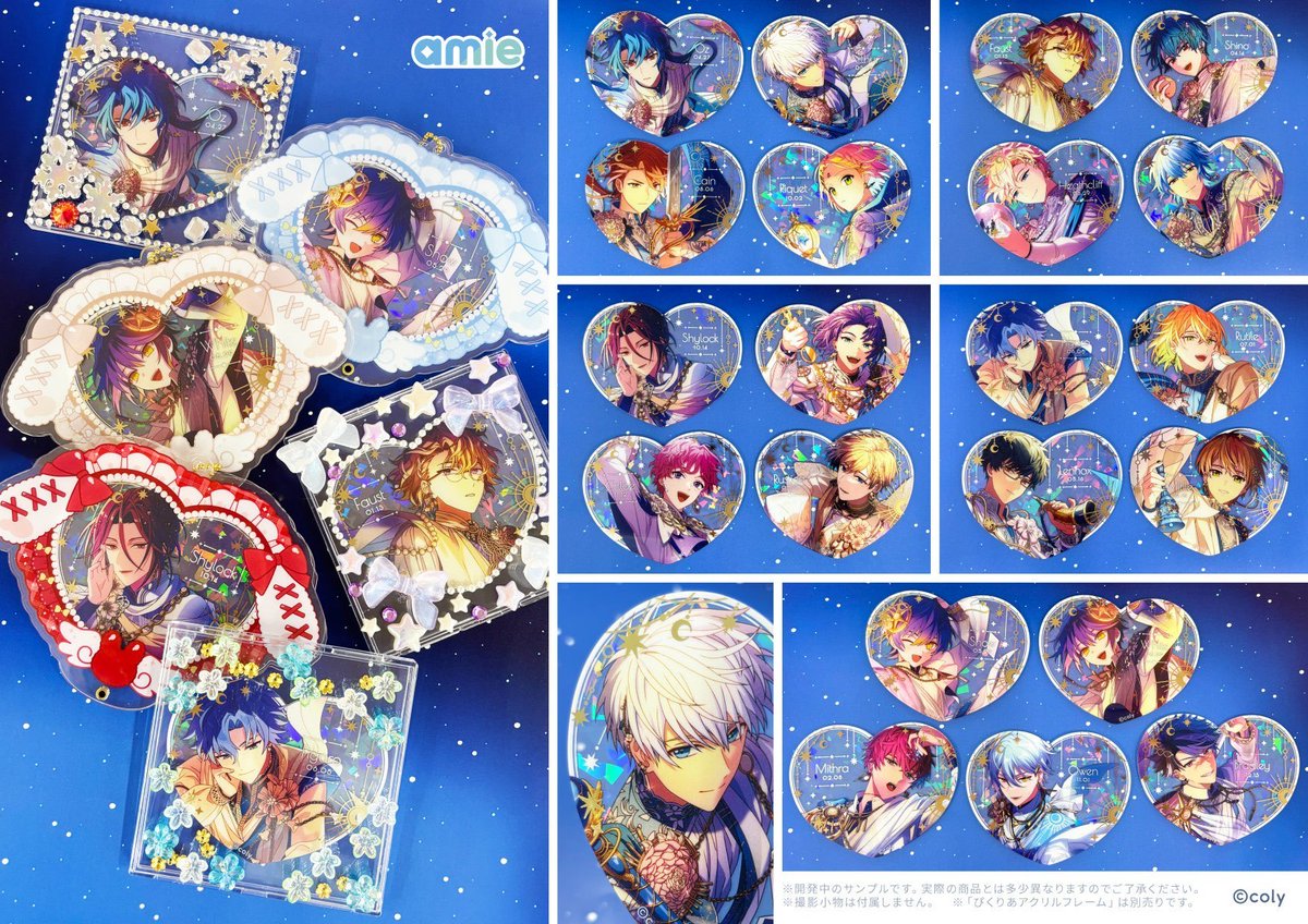 魔法使いの約束グッズ情報！ (@mahoyaku_goods) / Posts / X