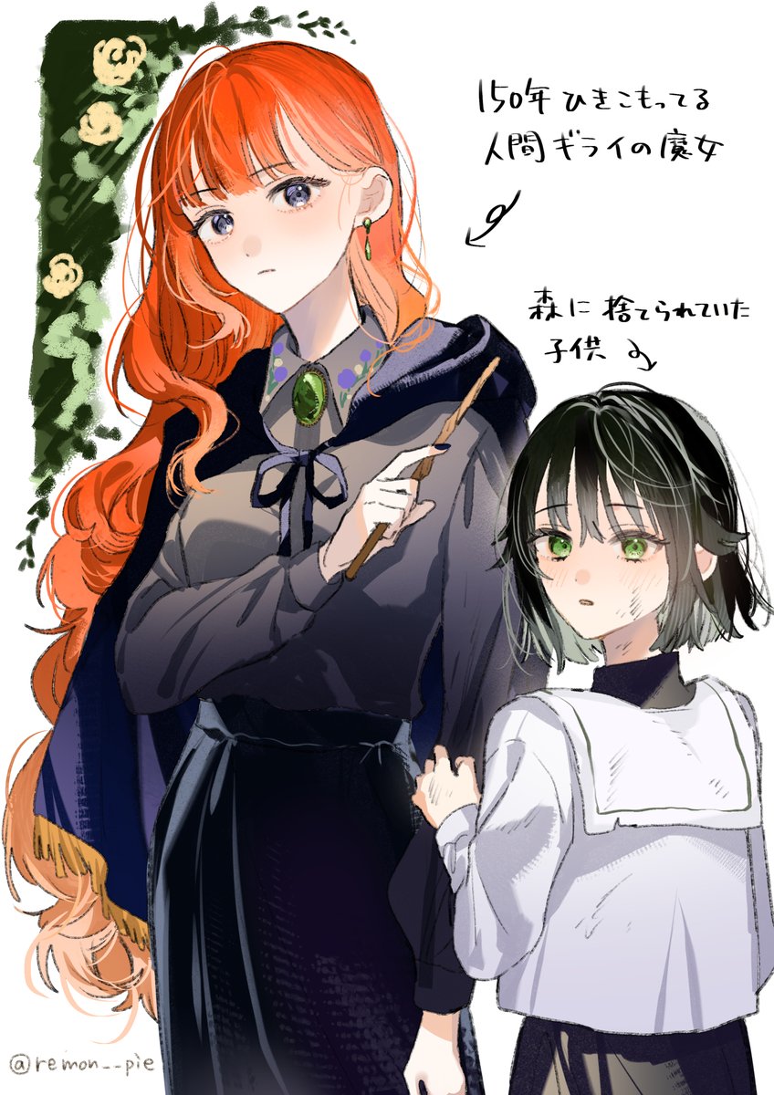 ゆずポン fit=scale-down,w=1200